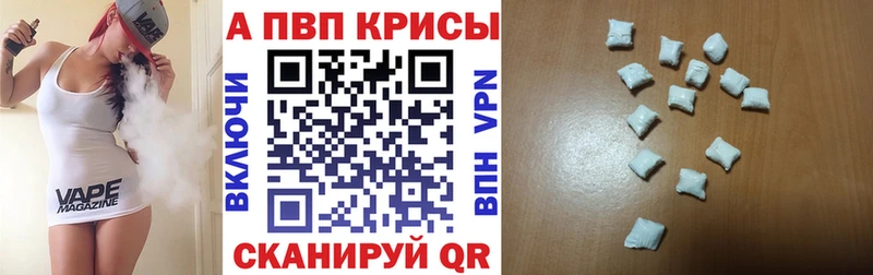 Какие есть наркотики Трёхгорный Alpha-PVP  Кокаин  Меф  ГАШИШ 