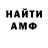 КЕТАМИН ketamine MARIUS ANDREAS
