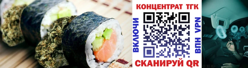 Canna-Cookies конопля  цены   Трёхгорный 