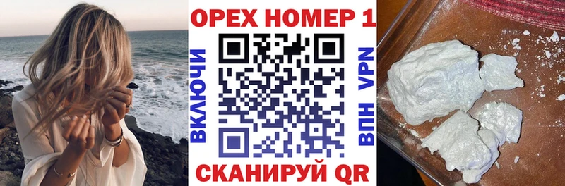 blacksprut сайт  Трёхгорный  КОКАИН Перу  купить  
