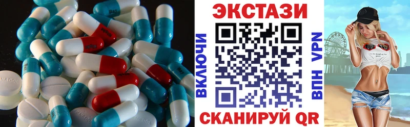mega ССЫЛКА  Трёхгорный  Ecstasy 300 mg  сколько стоит 