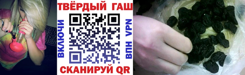 как найти Трёхгорный ГАШ гарик