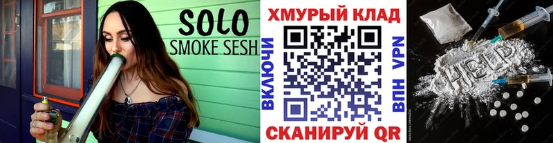 Героин Heroin  Трёхгорный 