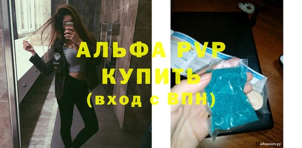 MESCALINE Бородино