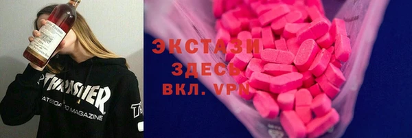 MESCALINE Бородино