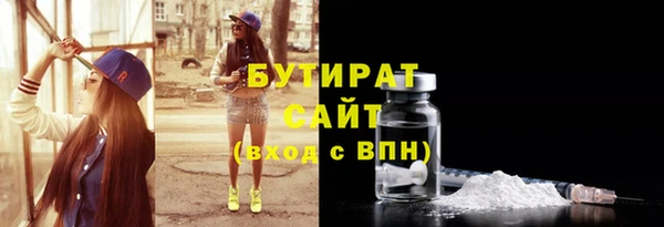 MESCALINE Зеленокумск