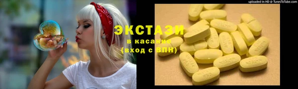 MDMA Богданович