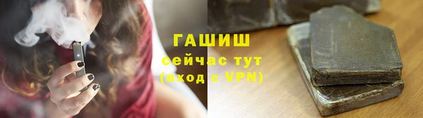 MESCALINE Бородино