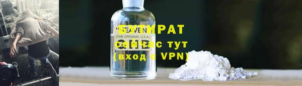 MESCALINE Бородино