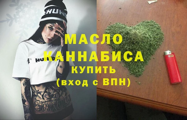 MESCALINE Бородино