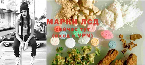 дурь Бронницы