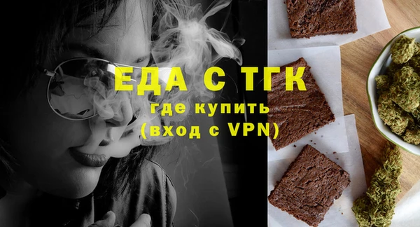 шишки Зеленодольск