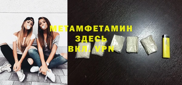 мет Кущёвская