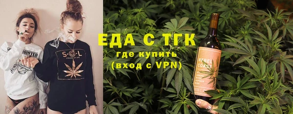 MESCALINE Бородино