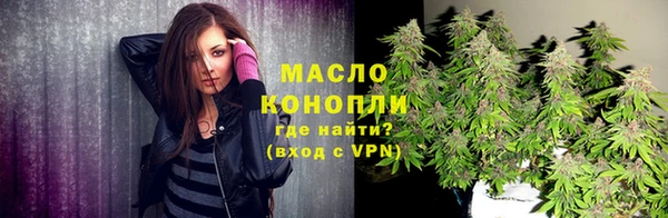 дурь Бронницы