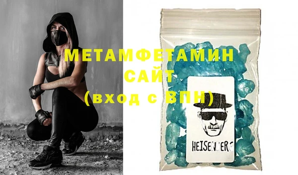 MESCALINE Бородино