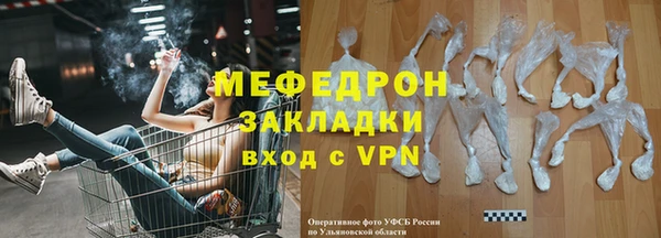 дурь Бронницы