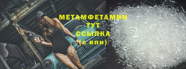 MESCALINE Бородино