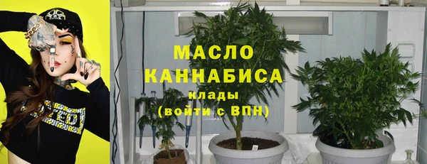 MESCALINE Бородино