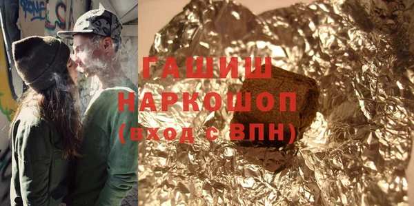 MESCALINE Бородино