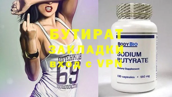 мдпв Бугульма