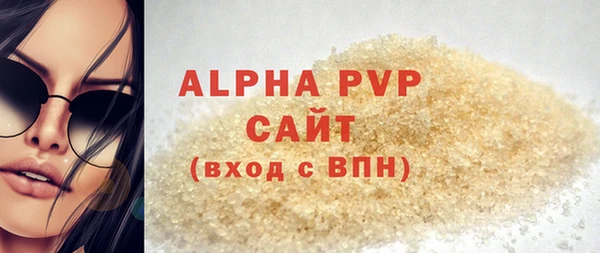 дурь Бронницы