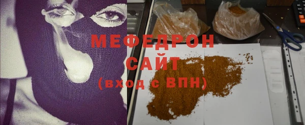 кокс Богородск