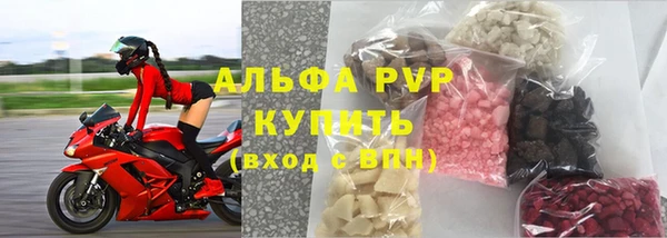 дурь Бронницы