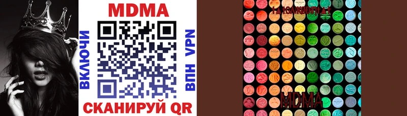 где купить наркоту  Трёхгорный  MDMA Molly 