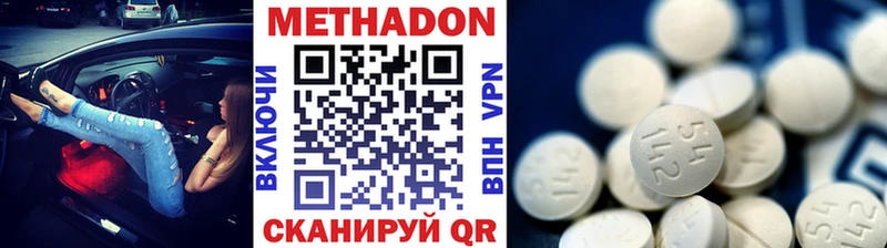 купить   Трёхгорный  omg зеркало  МЕТАДОН кристалл 