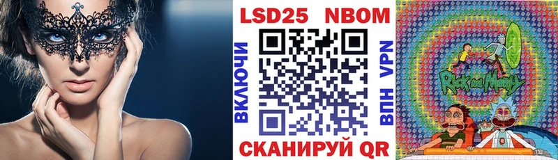 Наркотические марки 1,5мг  где можно купить наркотик  Трёхгорный 