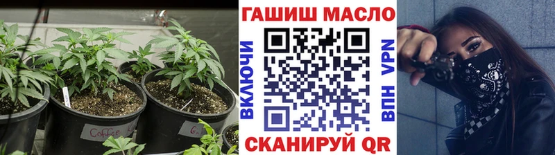Дистиллят ТГК вейп  дарнет шоп  Трёхгорный 