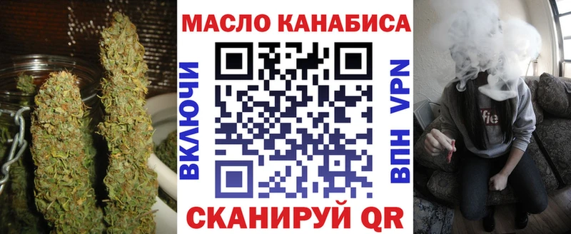 Дистиллят ТГК жижа Трёхгорный